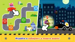 Game screenshot Акулёнок Город Машины hack