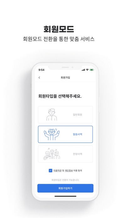 크넥션 Screenshot