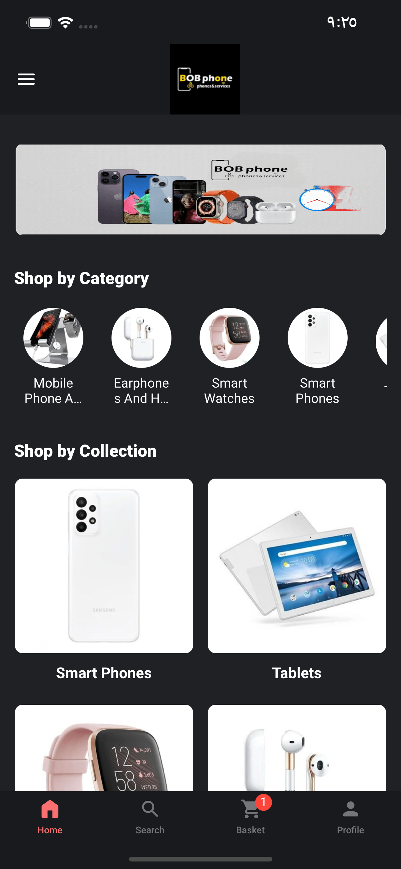 BobPhoneJo