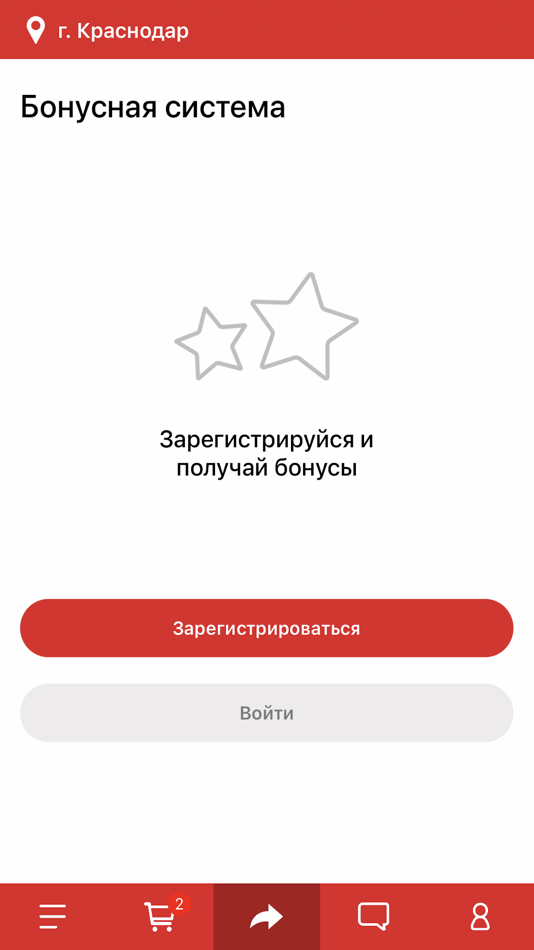 #3. Суши на дом krd (iOS) 由: AMGRAAL, OOO