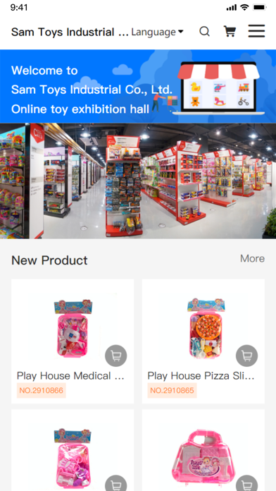 SamToyCn Screenshot