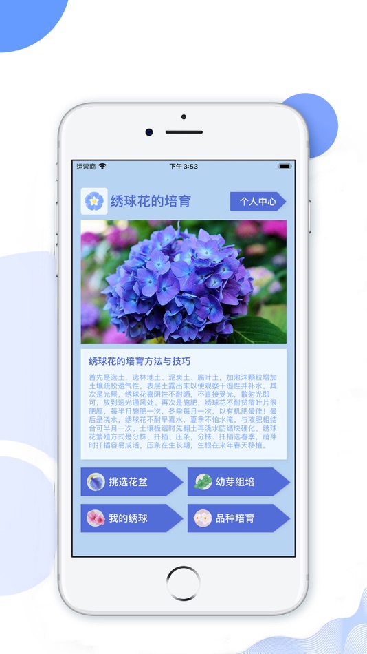 #1. 花木-解锁技巧 (iOS) Podle: 阳怀 熊