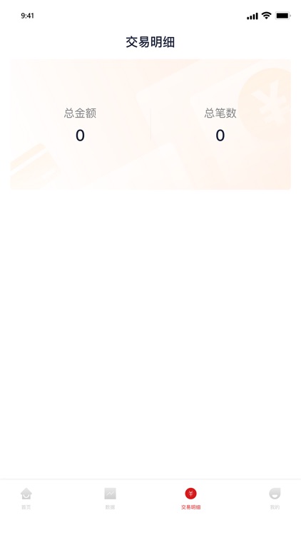 全民副业 screenshot-3