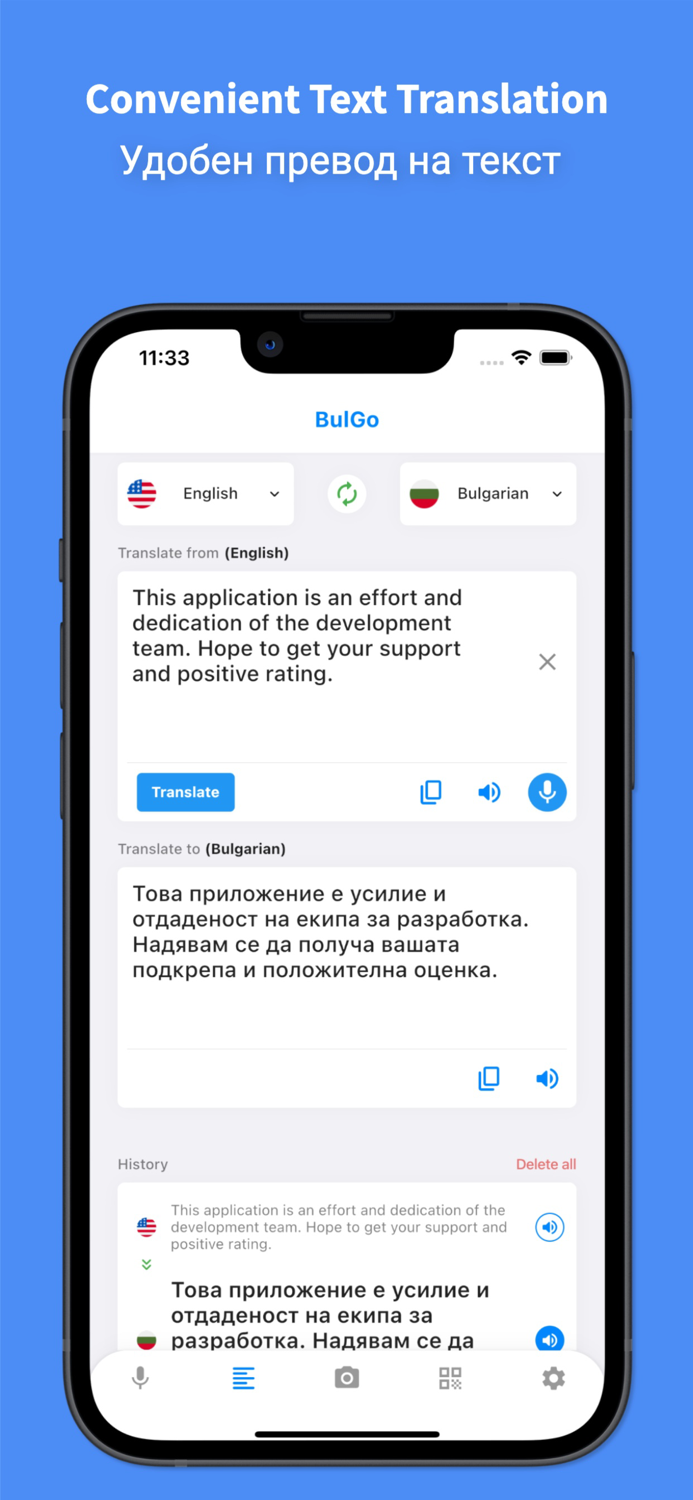 Bulgarian Translator - BulGo