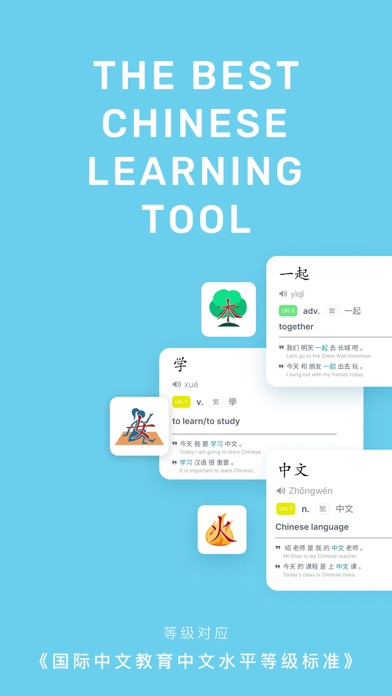 Ponddy Chinese Dictionary Screenshot