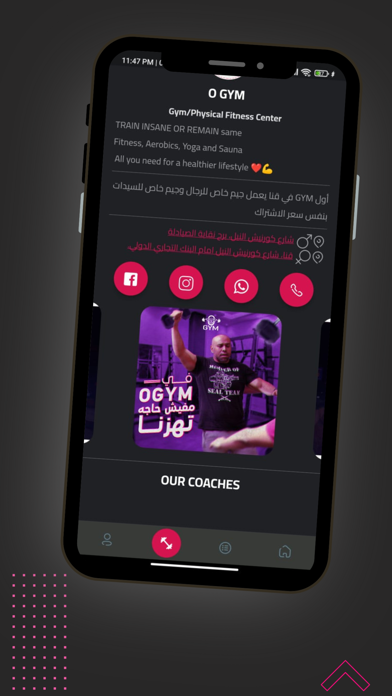 O GYM Screenshot