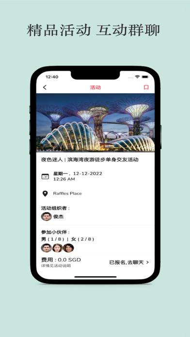 小岛之恋