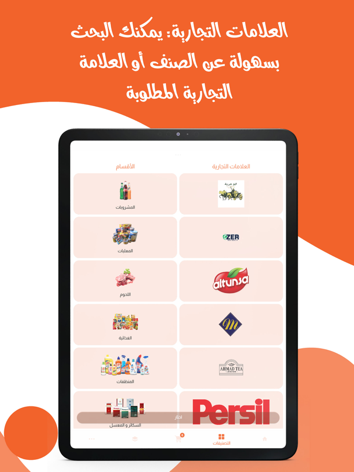 مركز تسوق المدينة المنوره