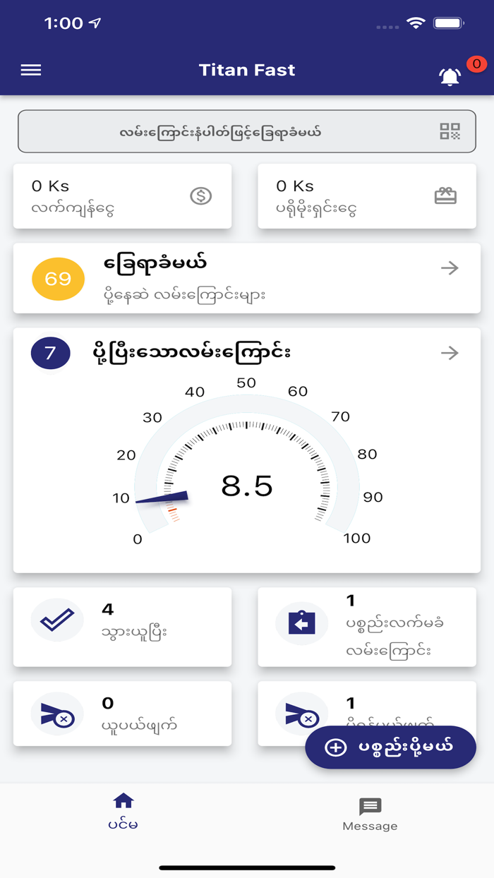 Titan Fast Courier Service