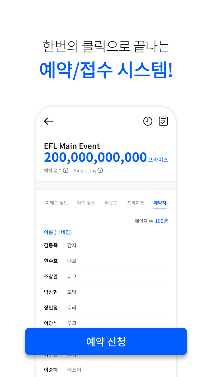 Extreme Fishing League