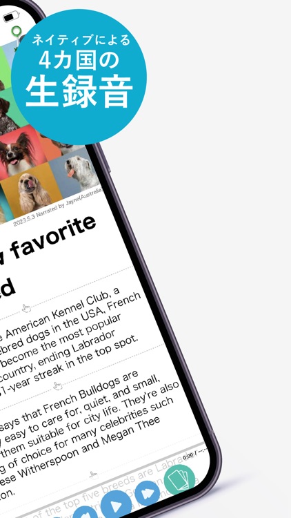 英語ニュース！StudyNow(リスニング・解説付)