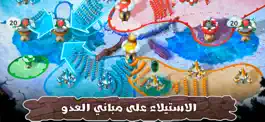 Game screenshot خطة المعركة : حروب الماشروم mod apk