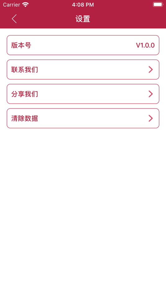 #3. 托尼管家 (iOS) 由: Shanghai Yidian Human Resources Co.