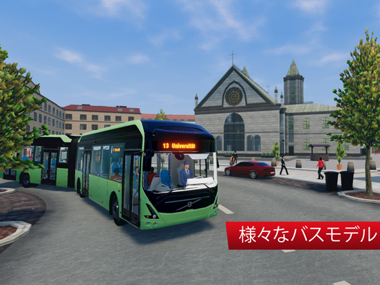 Bus Simulatorのおすすめ画像8