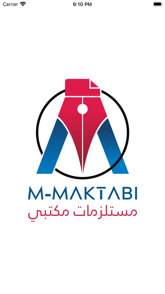 #1. مستلزمات مكتبي | M Maktabi (iOS) 由: Noor United