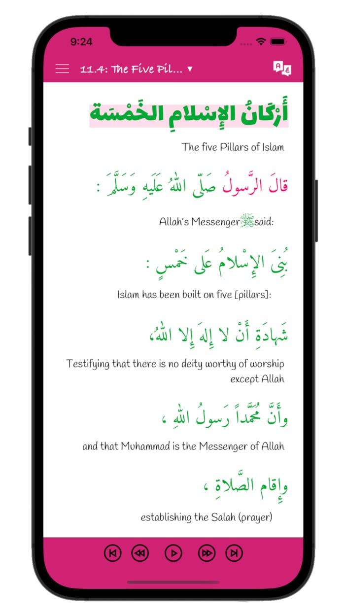 Arabiyyah Bayna Yadayk Two