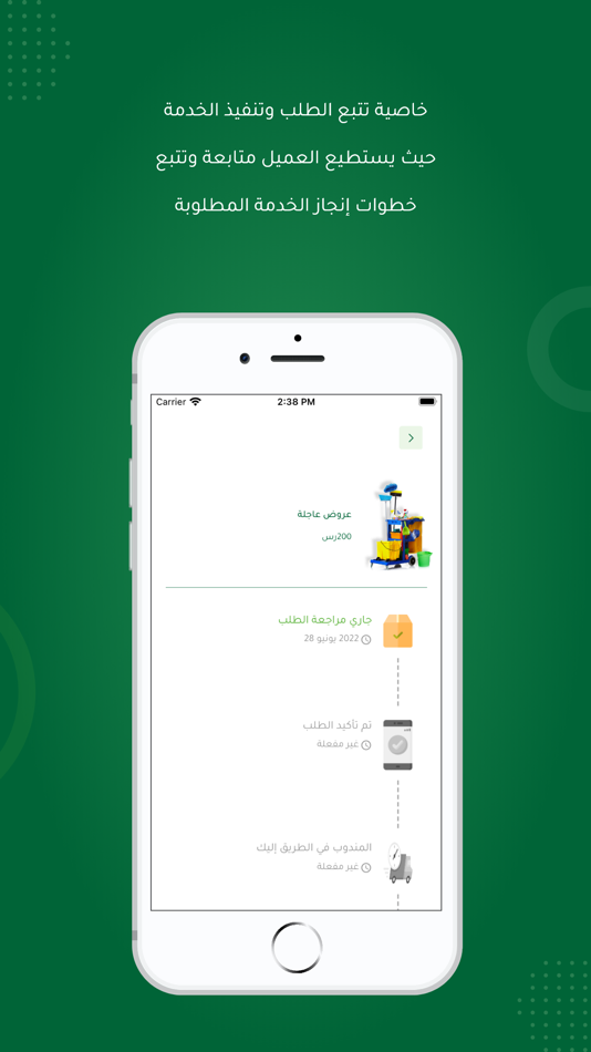 #6. Mawasim (iOS) 由: Jaadara Co.