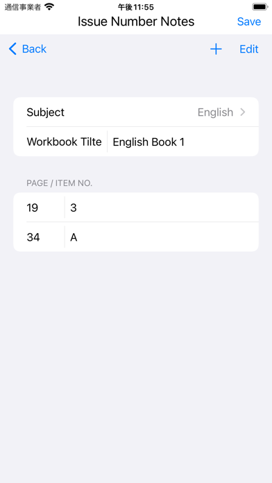 Issue Number Notes Screenshot