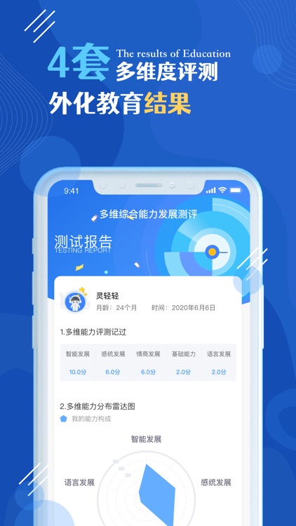 航天王子岛园丁版