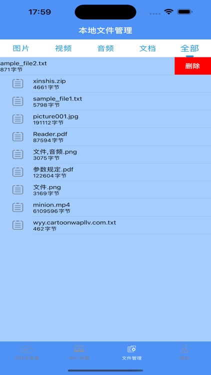 手机搬家换机同步宝-一键快速手机克隆 screenshot-3