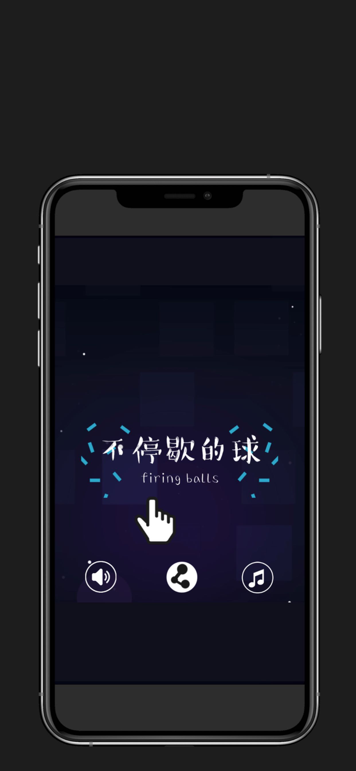 Firing Balls - Never Stop