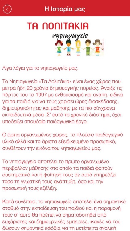 Lolitakia Kindergarten screenshot-3