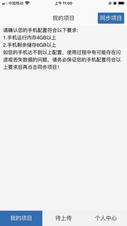 #1. 千云数据 (iOS) Podle: 慧琴 刘
