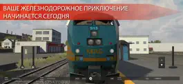 Game screenshot Train Simulator PRO USA mod apk