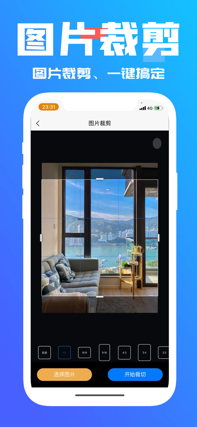 水印大师-视频水印处理视频解析