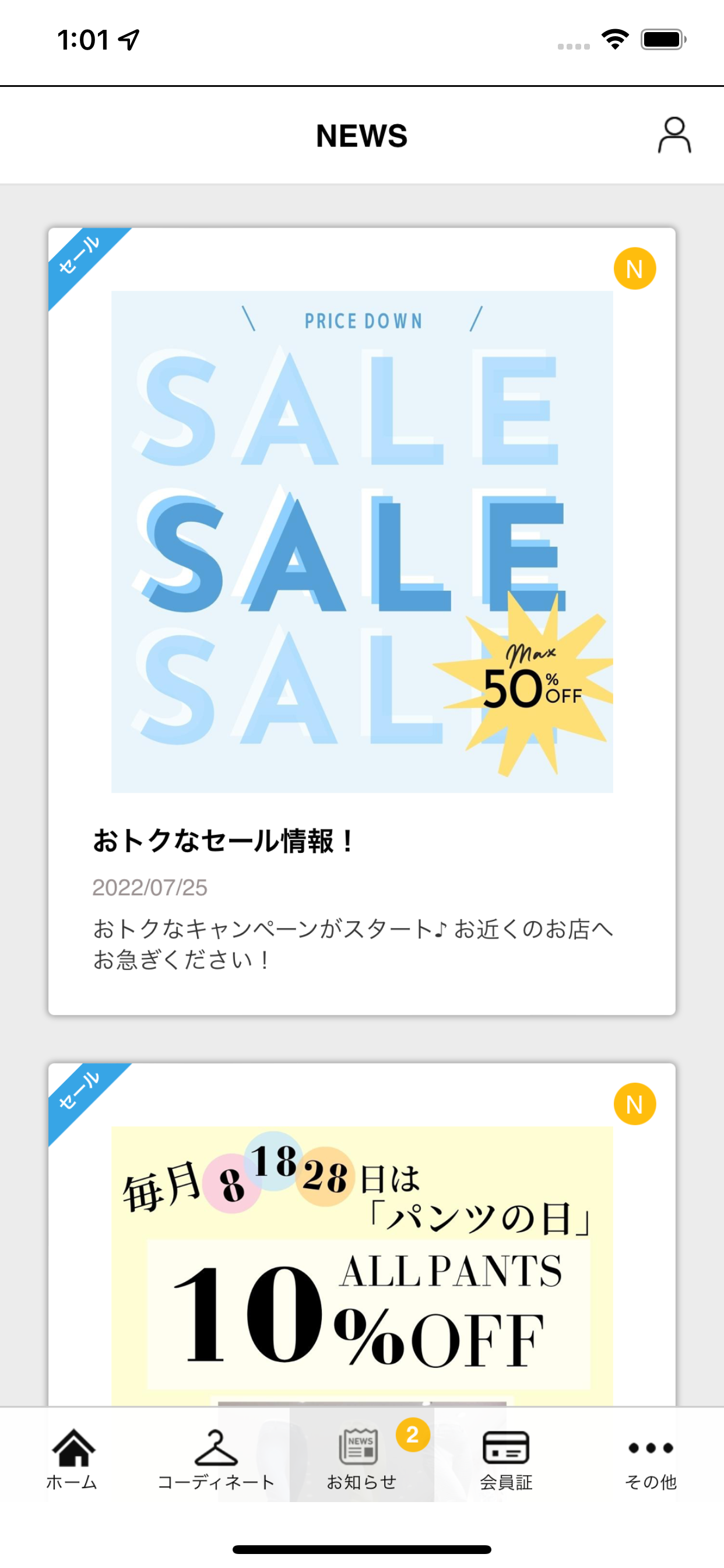 BELLUNA SHOP