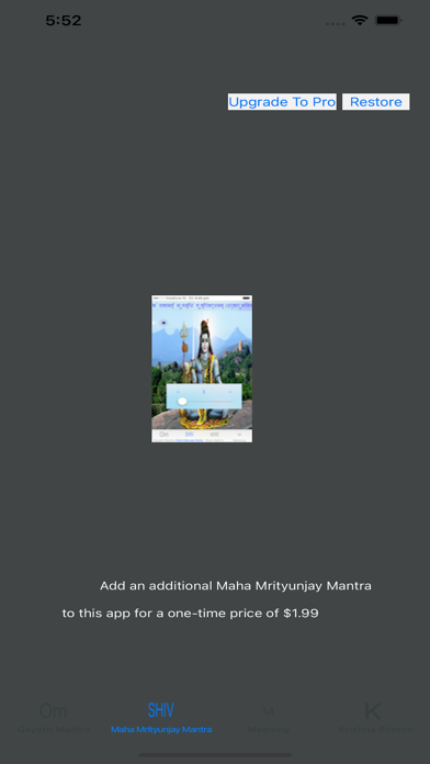 Gayatri Mantra - Prayer Audio Screenshot