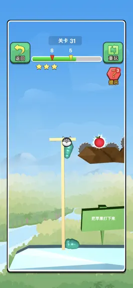 Game screenshot 鼻涕虫历险记-爱吃苹果的虫 mod apk
