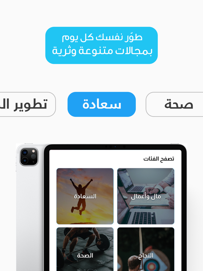 SnackBook كتاب في أقل من ساعة