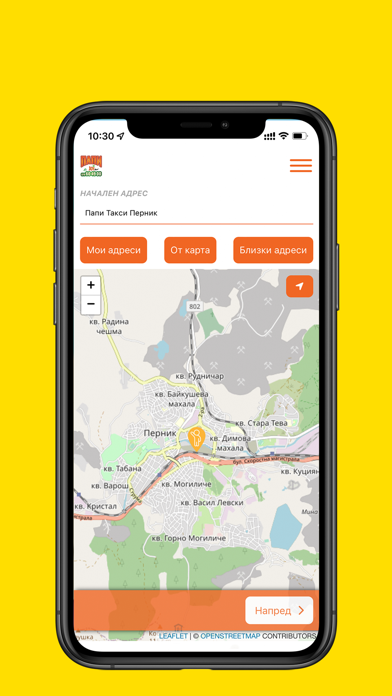Papi&Joy Taxi Screenshot