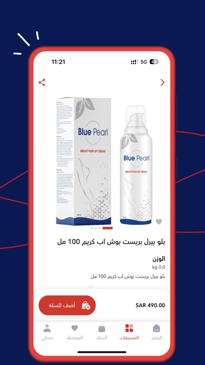 Mayar Online screenshot-3