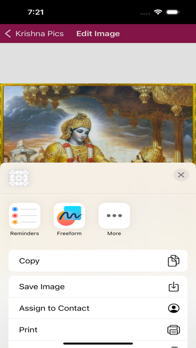 Krishna Pics Screenshot