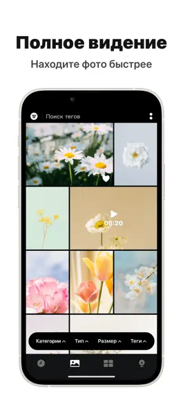 Game screenshot Picbook - Галерея mod apk