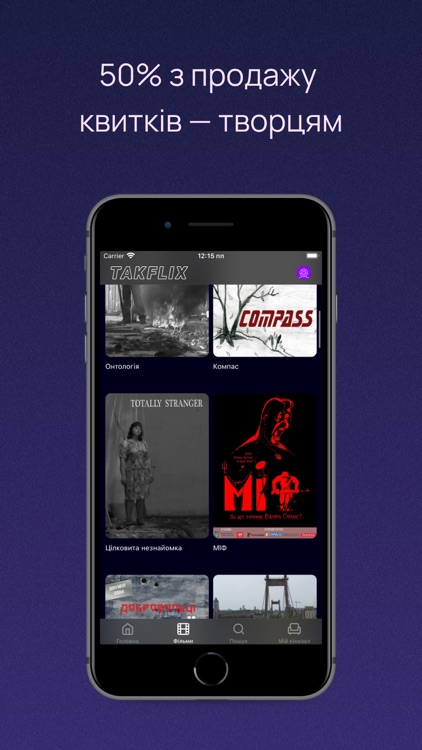 Takflix screenshot-3