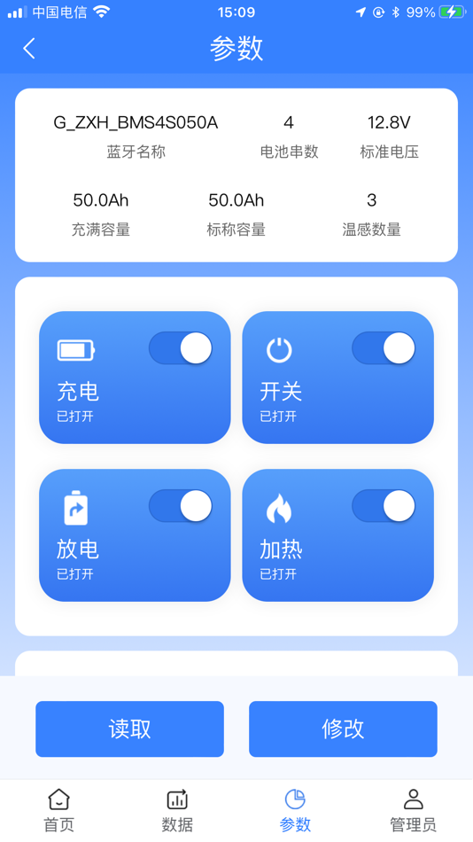 #4. MEVBMS (iOS) بواسطة: Dongguan Menttop Technology Limited