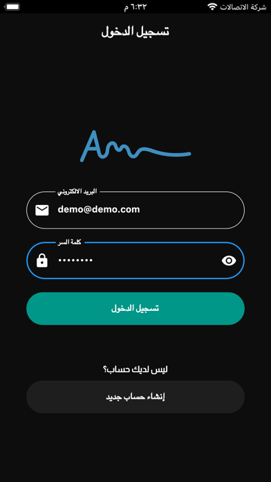 Arab Medicine Screenshot