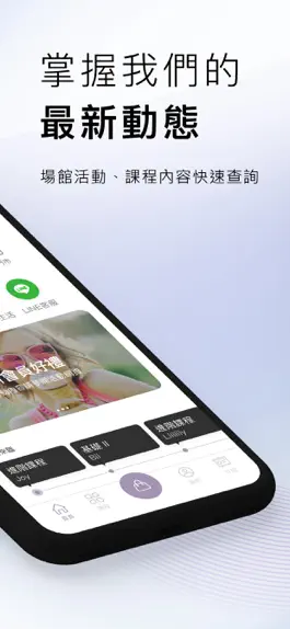 Game screenshot 瑜珈境 Sivananda Yoga Studio apk