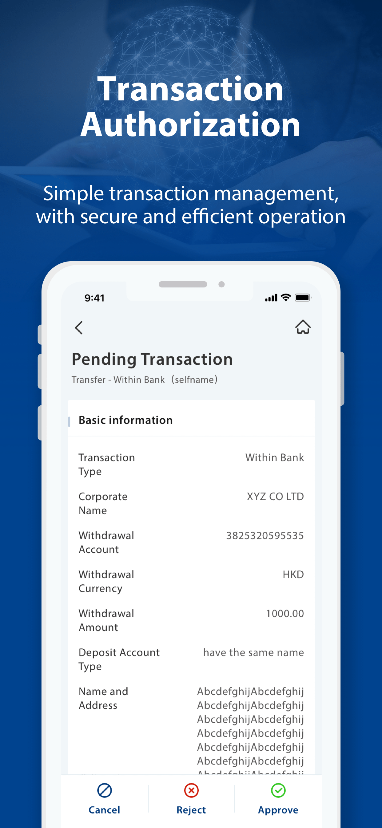 交通銀行企業流動電話銀行