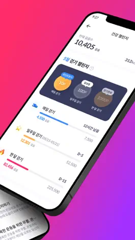 Game screenshot LifeWallet(라이프월릿) apk
