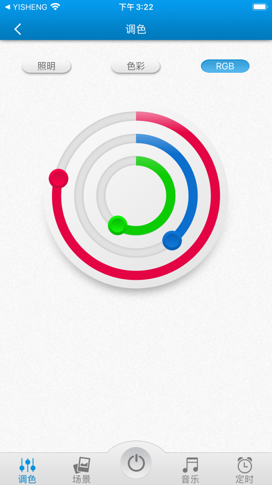 #2. 爱加密 (iOS) Podle: 深圳爱加密科技有限公司