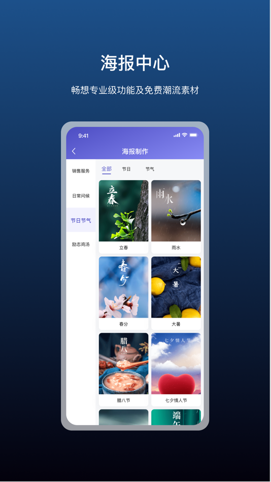 #5. 智科星 (iOS) 由: Changjiu