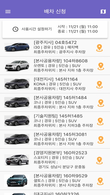 비즈카365 사용자앱