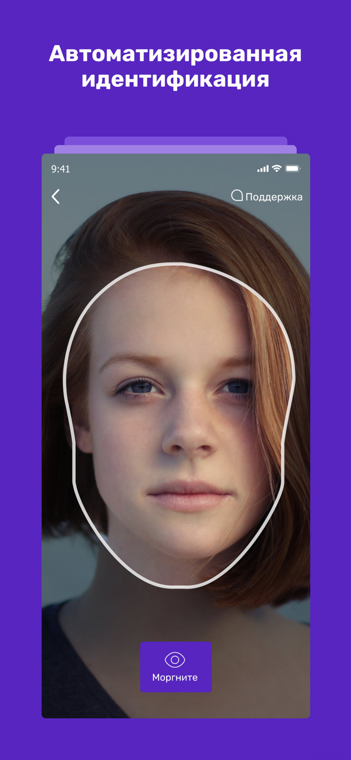 ГородМобайл