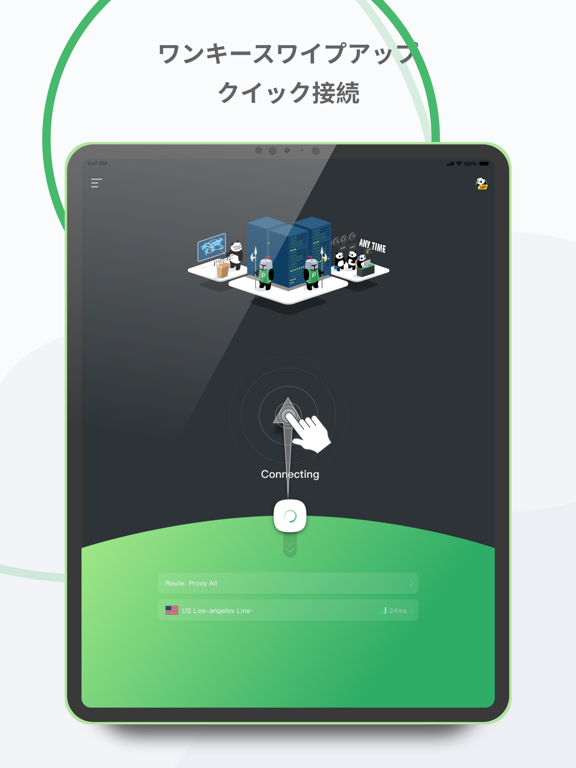 PandaVPN Pro-最速かつ最もプライベートで安全のおすすめ画像1