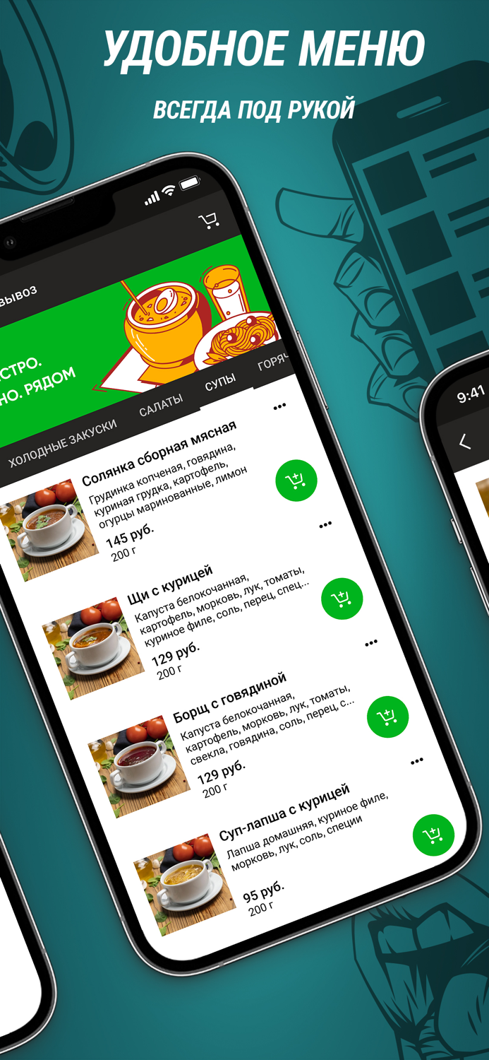 Ресторан Базилик