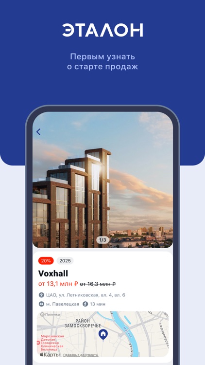 Мой Дом Эталон